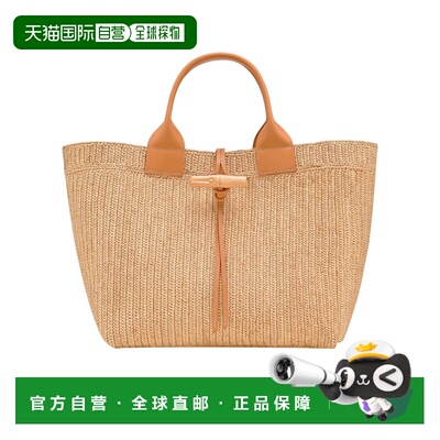 1h可退 香港直邮Longchamp 双提手手提包 10327HJD