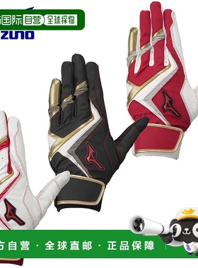 日本直邮美津浓青少年双手击球手套 Wild Live Bleed 1EJEY240