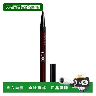 881正品 欧洲直邮Dior迪奥 液体眼线笔0.55ml