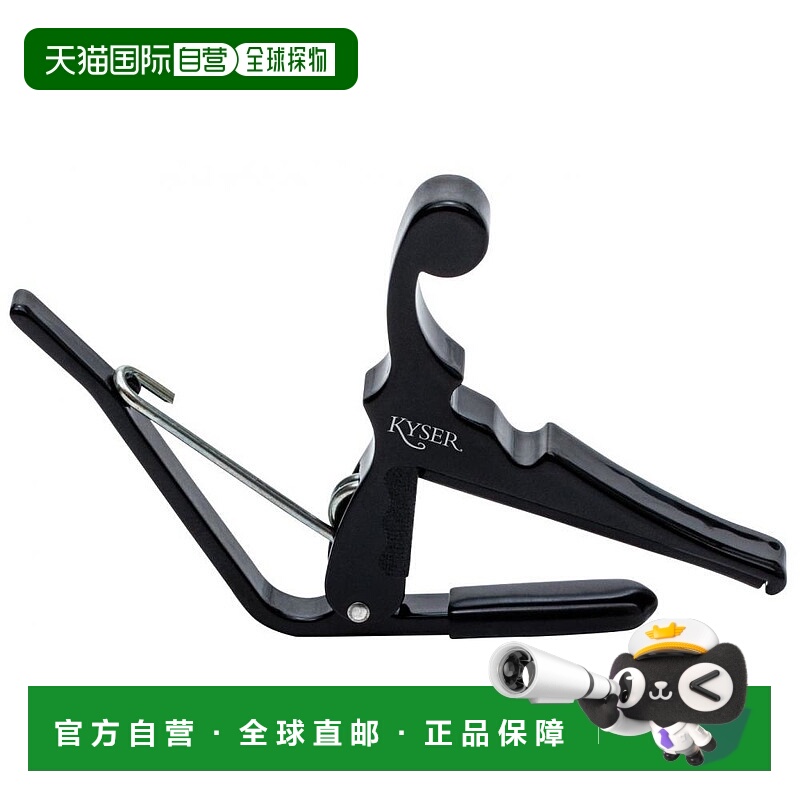 日本直邮Kyser 变调夹Quick Change 曼陀林/四弦琴用 黑色KBMB