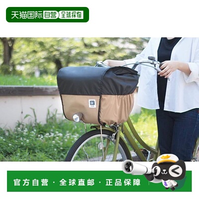 【日本直邮】Okubo Seisakusho 两层篮盖 台阶 正面 米色