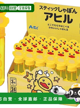 【日本直邮】Artec 泡泡棒小鸭24个套装 11844
