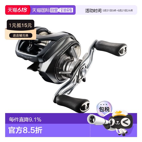 日本直邮DAIWA达瓦26款四弟子STEEZ SV LIGHT TW 路亚水滴轮精细