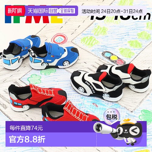 日本直邮IFME 儿童鞋相当于 3E 尺码尺码 15-18 厘米IFME 工作车/
