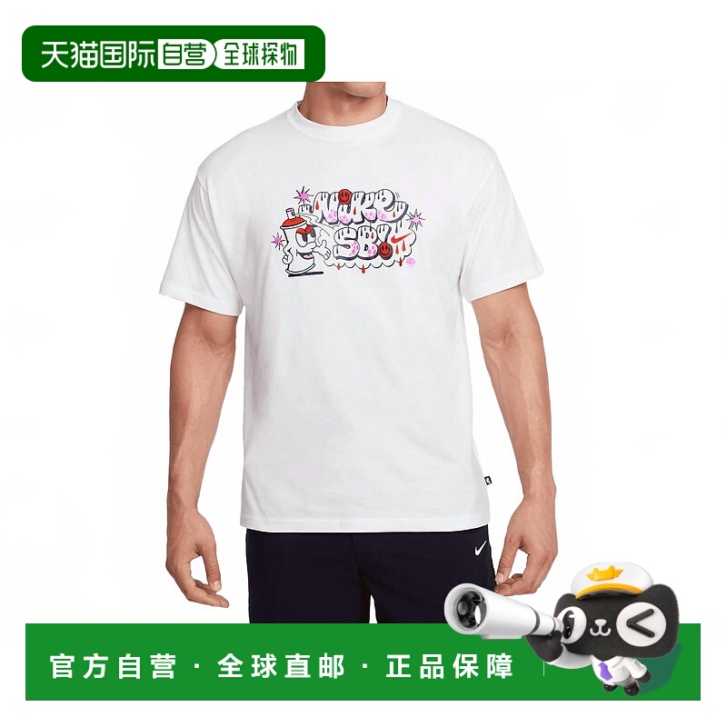 自营 nikeSb Max90喷罐白衬衫 美国奥莱直发耐克