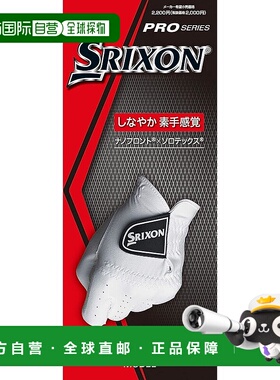 【日本直邮】邓禄普SRIXON 手套（手套）GGG-S028 白色 21cm