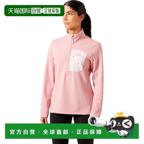 香港直邮HELLY HANSEN Versalite 半拉链男士抓绒衣 海丽汉森