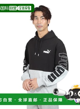 日本直邮PUMA POWER Color Block 连帽运动衫[678492 04] 浅灰色