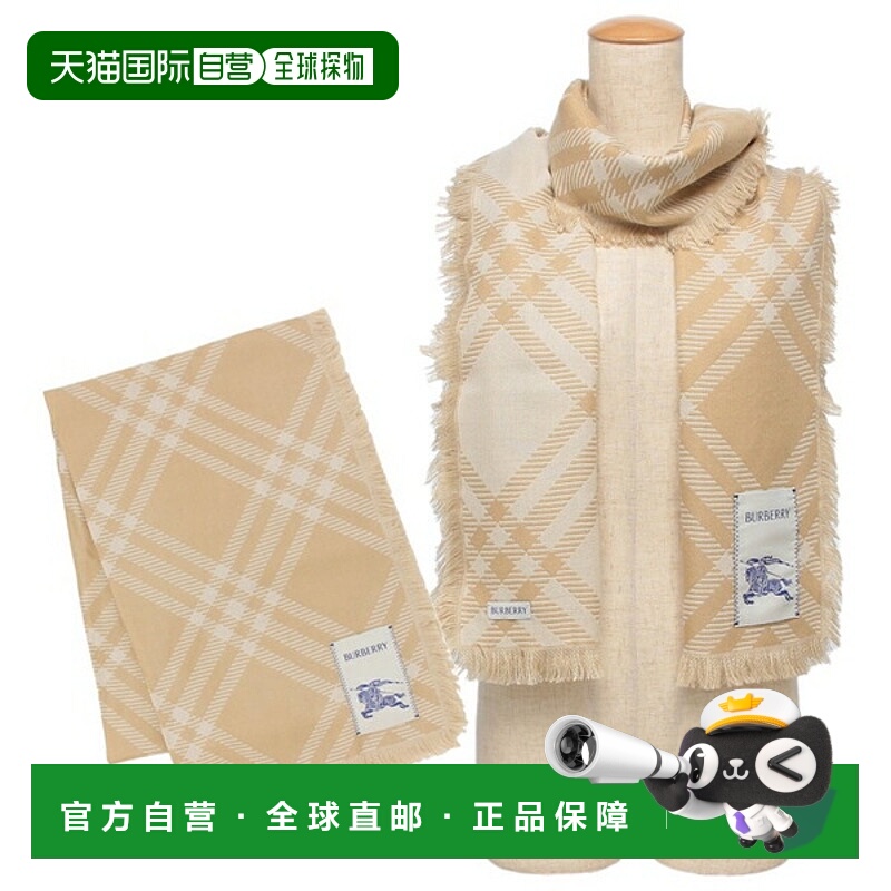日本直邮Burberry 宽围巾 格纹 棕米色 女士 BURBERRY 8112462 B9