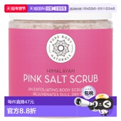 Naturals含喜马拉雅粉盐身体磨砂膏水润3正品 香港直邮Pure Body