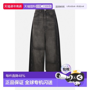 Margiela 马丁 马吉拉 1h可退 女士 Maison MM6 阔腿 香港直邮Mm6