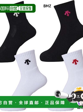 日本直邮Descente 排球短袜 DVB9640B 男女通用 袜子