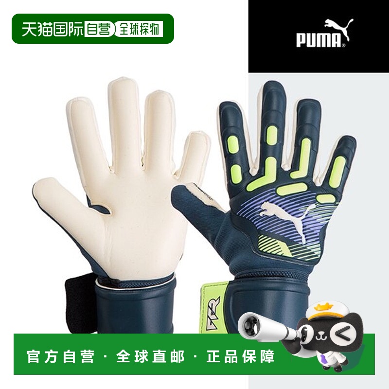 韩国直邮PUMA Puma Future Match NC GK 手套 (04192605) 守门员