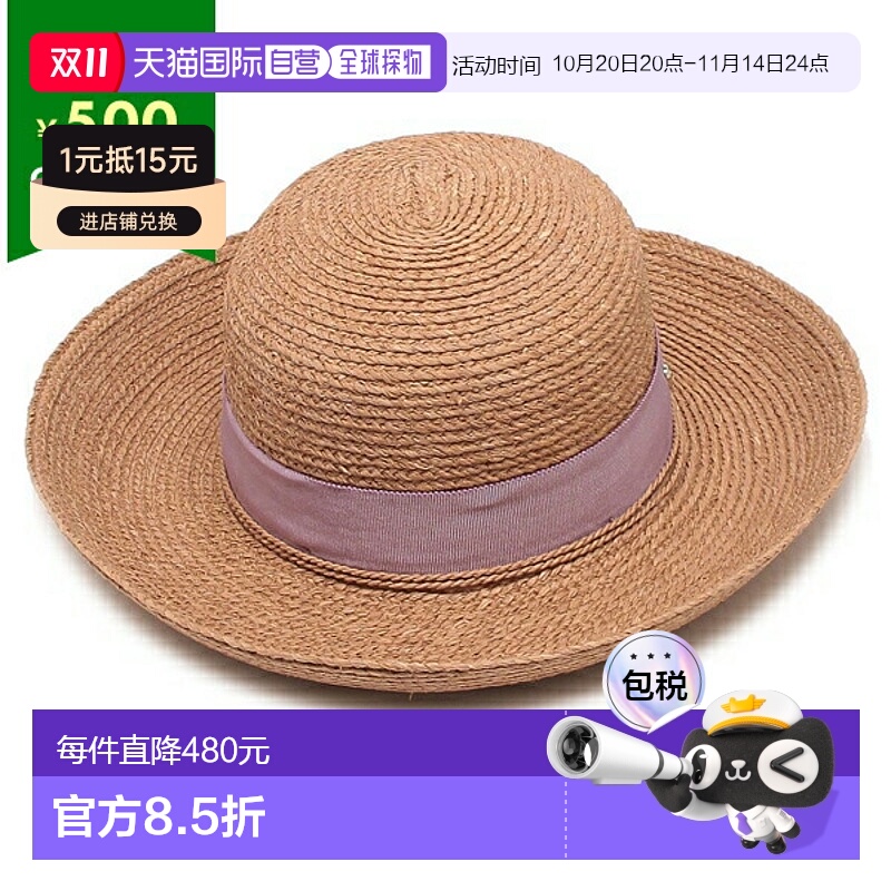 日本直邮HELEN KAMINSKI NEWPORTSB NLF 帽子 皇冠帽子 Newport