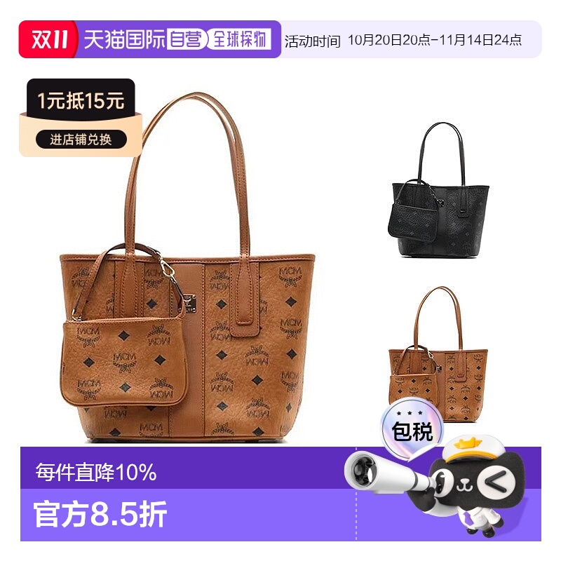 香港直邮MCM LIZ系列Visetos涂层帆布拼皮革子母手提包MWPDALR01