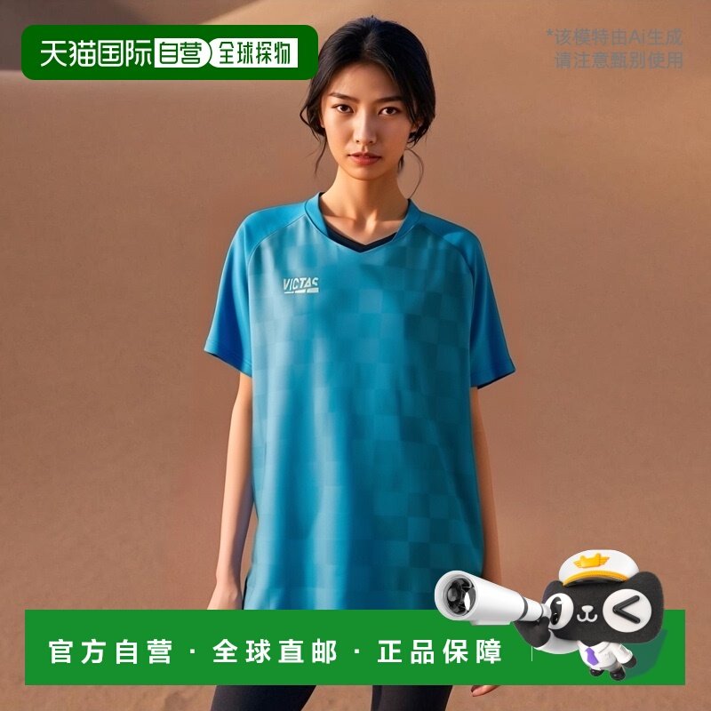 日本直邮VICTAS 短袖垂直渐变比赛衫 VERTICAL GRADATION GS 乒乓