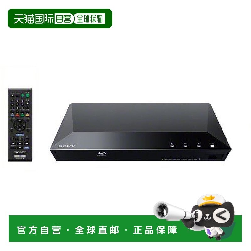 【日本直邮】Sony索尼影碟机蓝光光盘DVD播放器强力读碟智能纠错