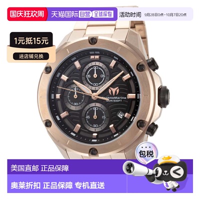 自营technomarine 男士 休闲手表 美国奥莱直发