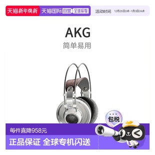 Y3音乐工作室耳机 AKG爱科技影音电器监听耳机K701 日本直邮