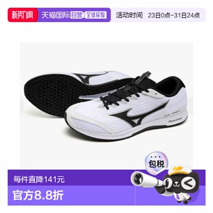 田径接力男款 日本直邮美津浓MIZUNO 4田径竞速鞋 Sonic U1GD2 Duel