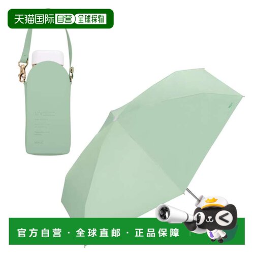 日本直邮Wpc完全遮光晴雨两用折叠伞