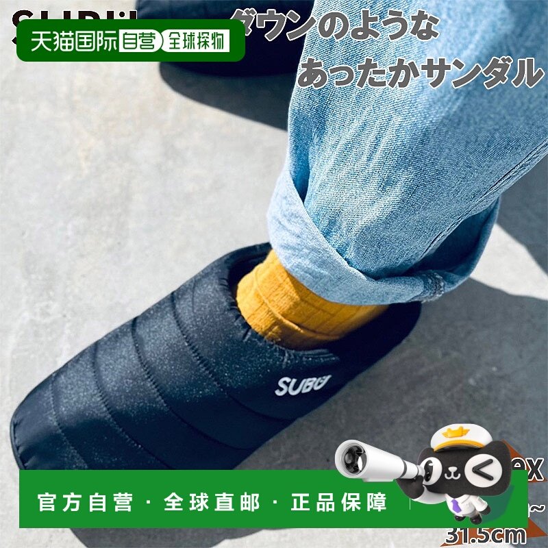 日本直邮SUBU 男女拖鞋带衬里轻便SB-130SB-131SB-132SB-133S