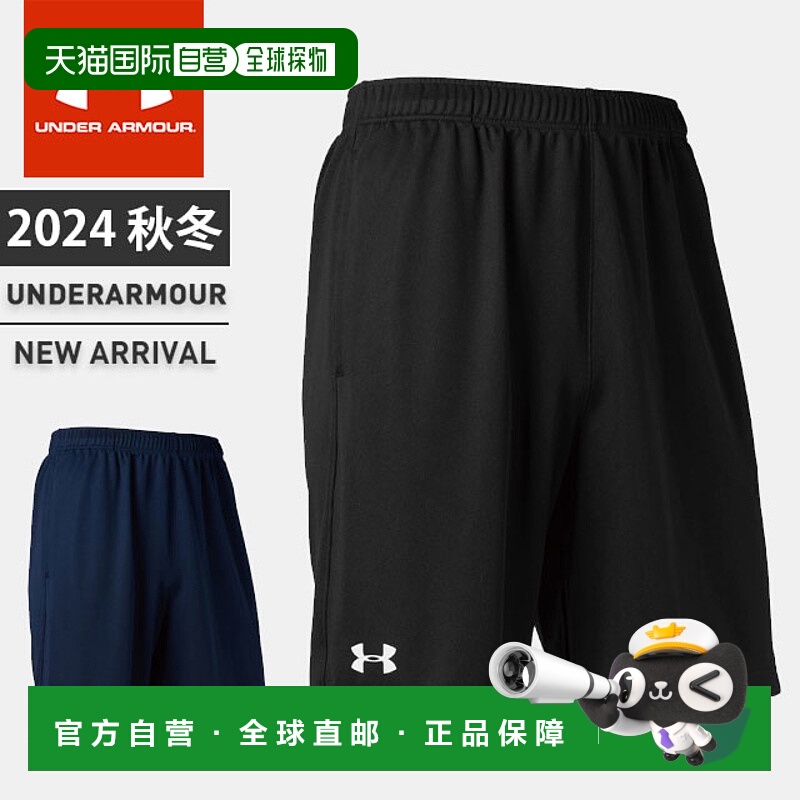日本直邮安德玛 男士女士UA TS 短裤 运动短裤 宽松 训练 UA TS S