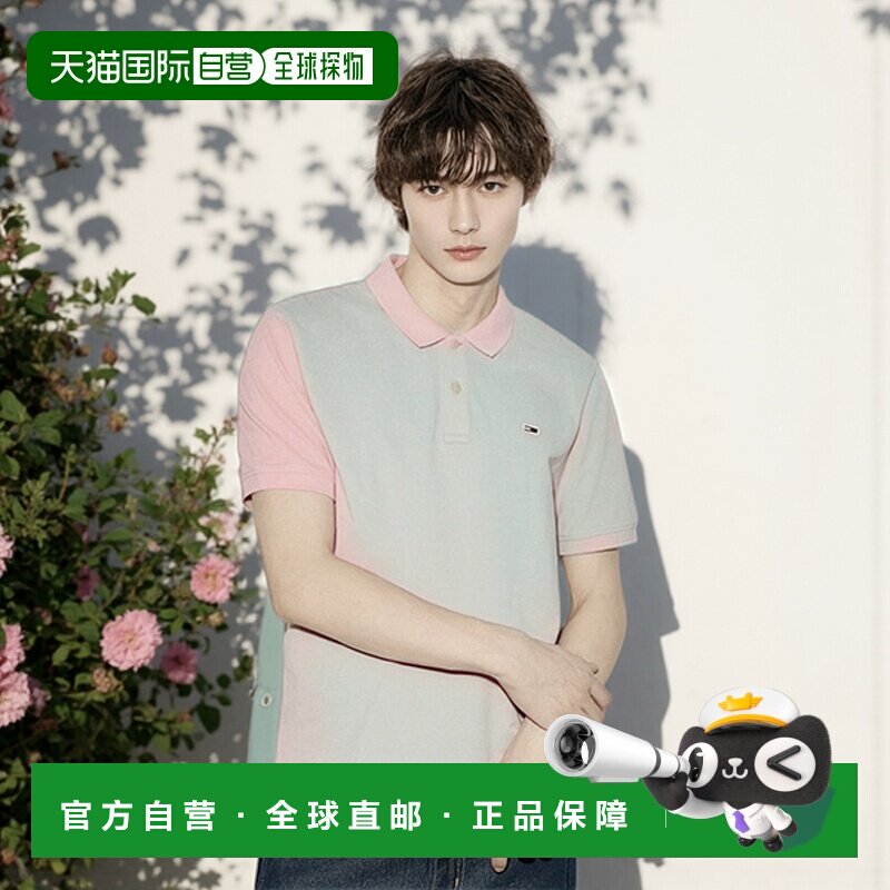 韩国直邮TOMMY JEANS 男士Polo衫T32E1TKT01TMT2TIC