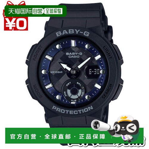 日本直邮BGA-250-1AJF Baby-G 品牌 卡西欧 CASIO Beach Explorer
