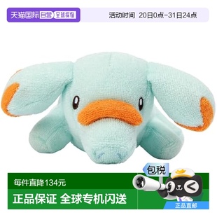 精灵宝可梦 毛绒玩具 Pokemon宝可梦 小小象公仔 日本直邮