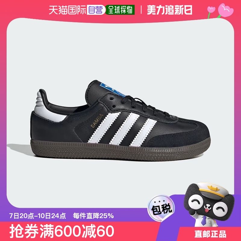 ��ɫ 28.5 ����ֱ��adidas originals Samba OG�Ͱ��ͯ���ŵ�ѵЬIE3678