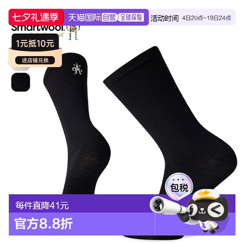 日本直邮Smartwool Hike Classic Zero Cushion Liner Crew Socks