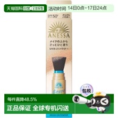 日本直邮资生堂日本本土安耐晒防晒散粉3g带刷子SPF50 定妆便携