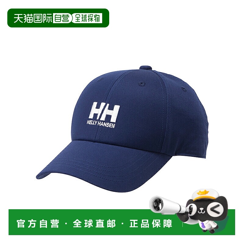 日本直邮HELLY HANSEN HH 基本款徽标帽 HC92580