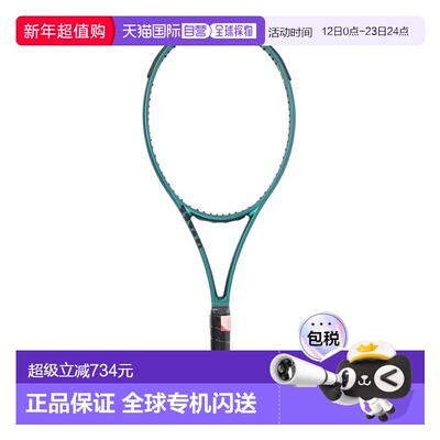 日本直邮Wilson 硬式网球拍 BLADE 101L V9 WR152211U 无弦线款