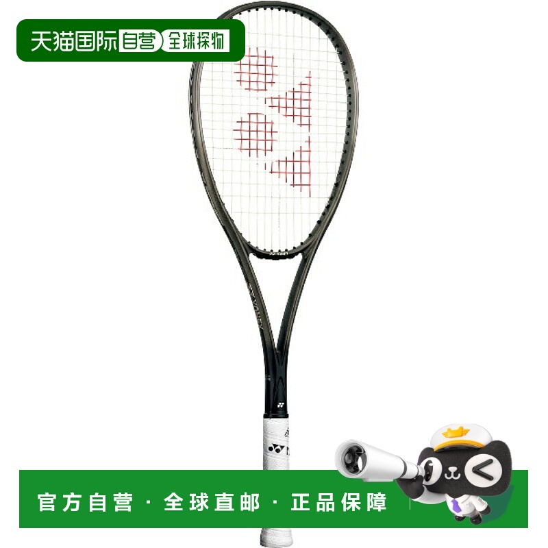 空拍 Yonex Volt Rage 8S 网球拍（软）VR8S-649（仅拍框