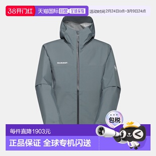 自营欧洲直邮Mammut Crater Light HS 男士轻量连帽硬壳夹克