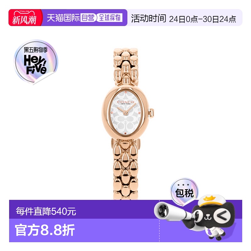韩国直邮Coach蔻驰 女士手表306269273 14504418新款