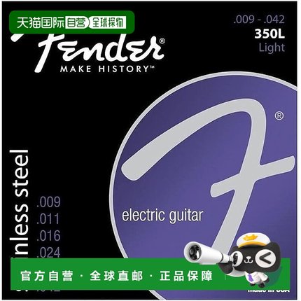 【日本直邮】芬达电吉他琴弦 350L STNLS STL 球头 9-42