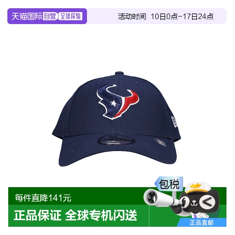 香港直邮New Era9FORTY NFL球队刺绣棒球帽帽子10517883男