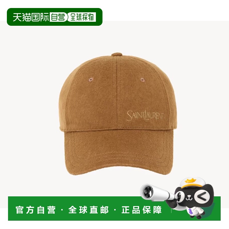 1h可退 欧洲直邮saint laurent 女士 帽子