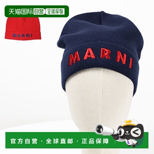 日本直邮 MARNI 无檐便帽针织帽无檐便帽帽子防寒儿童女士成人 M0
