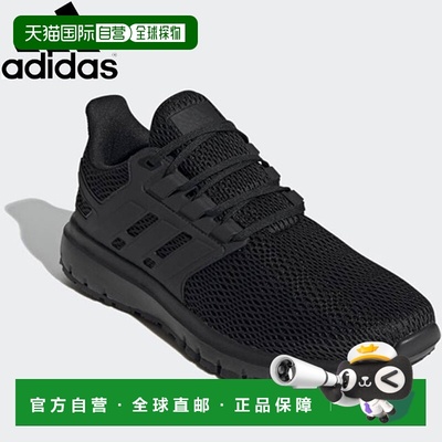 日本直邮阿迪达斯鞋运动鞋ULTIMASHOW M速度与稳定性跑步鞋男士跑