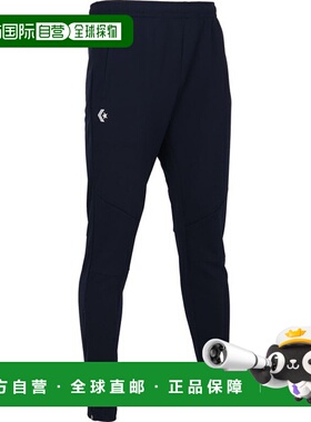 日本直邮CONVERSE Active 平针织长裤篮球训练服 CB231252-2900