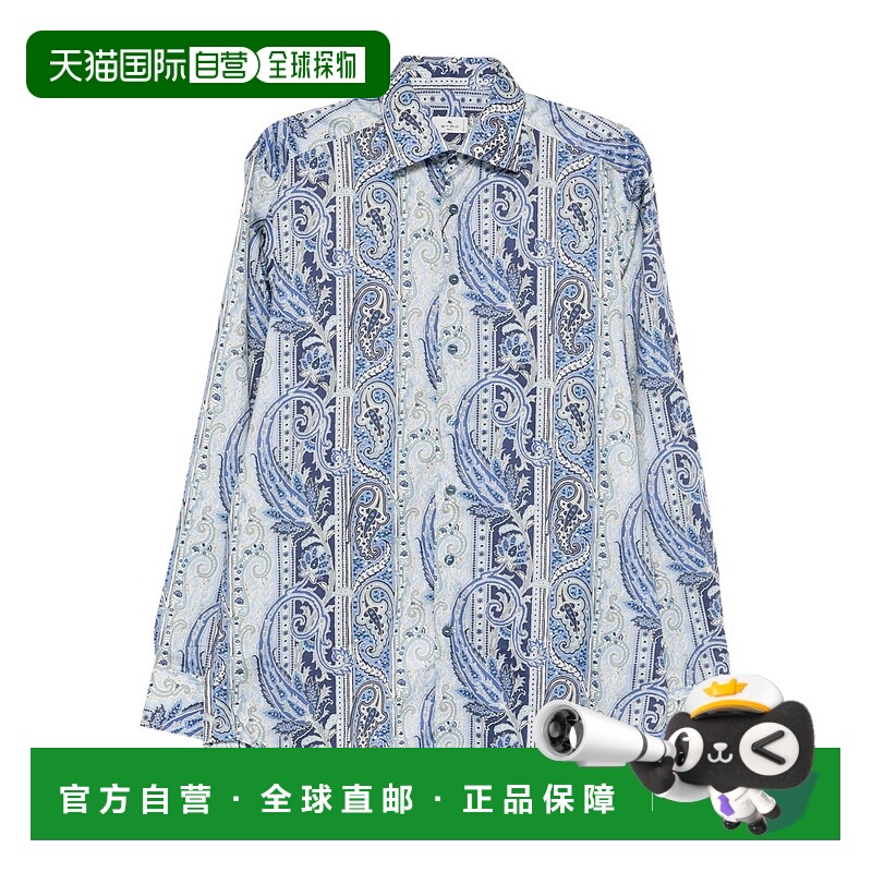 1h可退 香港直邮ETRO 男士衬衫 MRIB002599SA5P1X0880 SS2026 白