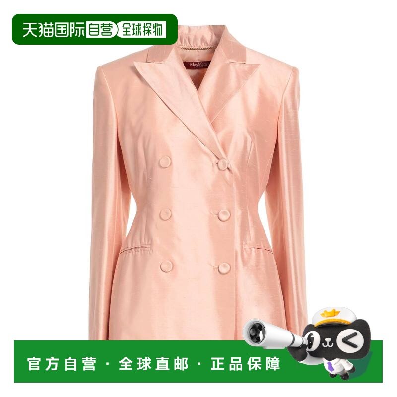 1h可退 香港直邮潮奢 MaxMara 麦斯玛拉 女士 西装外套 pink粉色,女装/女士精品,西装,淘宝优惠券,粉丝福利购,淘宝优惠卷
