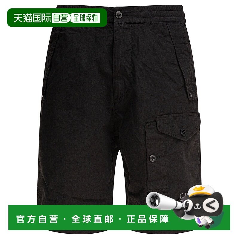 1h可退 欧洲直邮c.p.company 男士 休闲裤