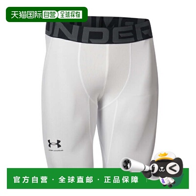 日本直邮 Under Armour 男士HeatGear压缩短裤 运动紧身裤 [11371