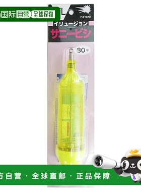 日本直邮樱井渔具 幻影 Sunny Bishi FL No. 80