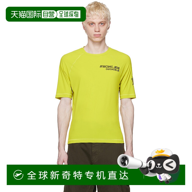 1h可退 香港直邮潮奢 Moncler Grenoble 盟可睐 男士 绿色 Manica